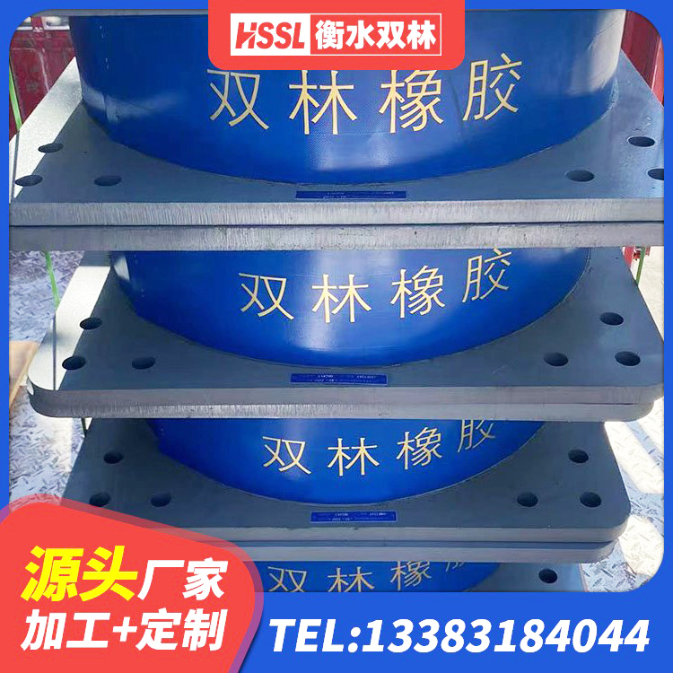 雷波县成品橡胶钢板隔震支座 雷波县LRB1000铅芯隔震支座多少钱 雷波县抗震阻尼支座生产厂家 雷波县楼梯抗震支座厂家电话 - 第6张