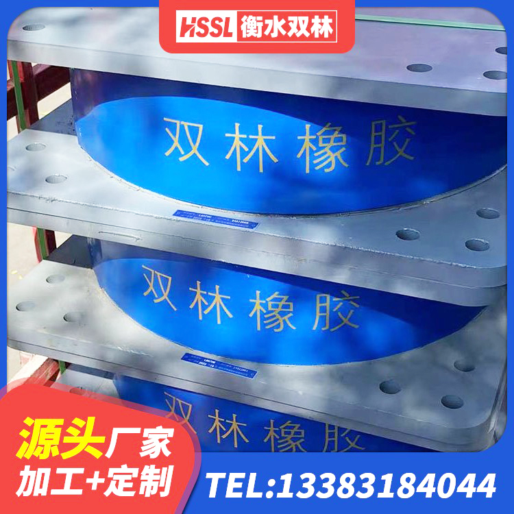 雷波县隔震高阻尼橡胶支座 雷波县隔震支座HDR厂家 雷波县建筑高阻尼橡胶隔震支座JHDR600 雷波县LRB400支座生产厂家 - 第3张