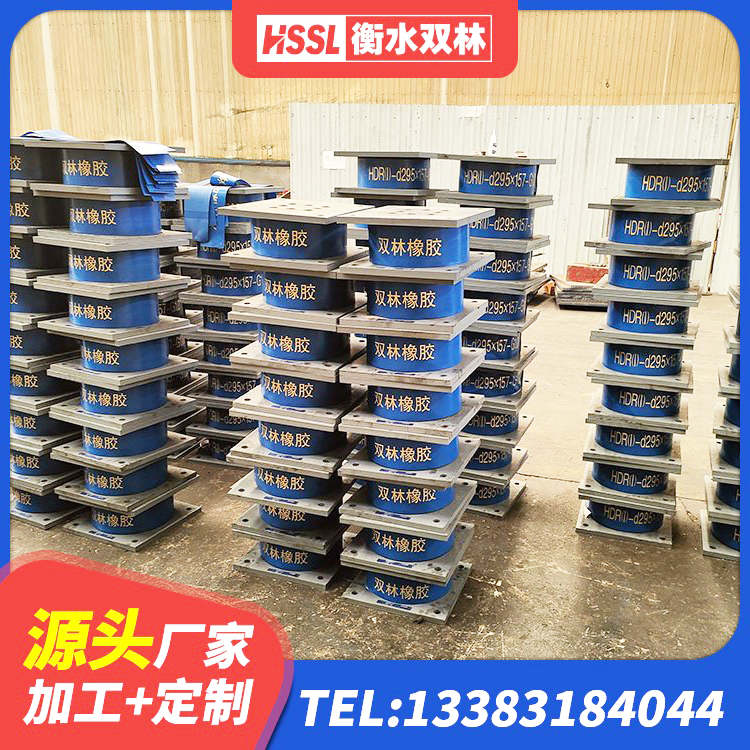 雷波县隔震高阻尼橡胶支座 雷波县隔震支座HDR厂家 雷波县建筑高阻尼橡胶隔震支座JHDR600 雷波县LRB400支座生产厂家 - 第5张