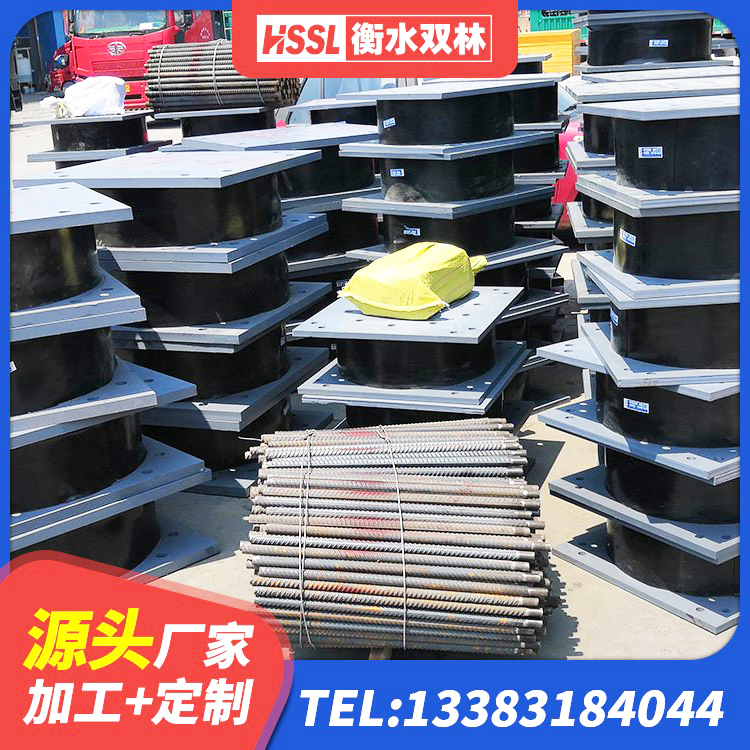 雷波县成品橡胶钢板隔震支座 雷波县LRB1000铅芯隔震支座多少钱 雷波县抗震阻尼支座生产厂家 雷波县楼梯抗震支座厂家电话 - 第2张