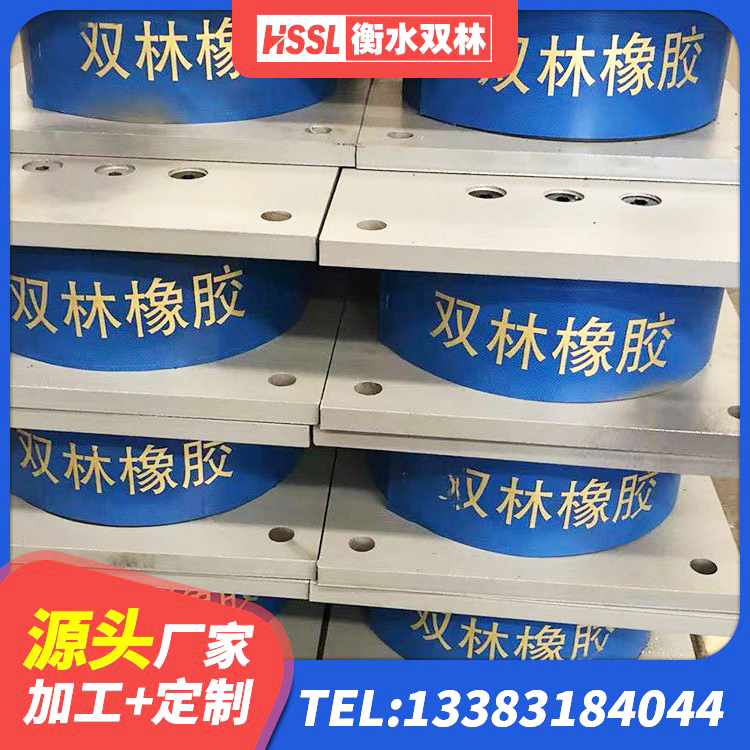 雷波县隔震支座LRB800 雷波县LRB橡胶隔震支座1000源头工厂 雷波县LNR900隔震橡胶支座生产厂家 雷波县高阻尼橡胶隔震支座(HDR)厂家电话 - 第9张