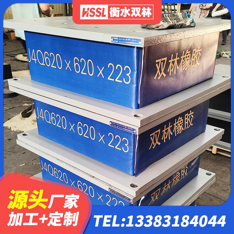 雷波县高阻尼铅芯橡胶隔震支座源头工厂 雷波县LRB500橡胶隔震支座生产厂家 雷波县建筑铅芯抗震支座源头工厂 雷波县HDR1000高阻尼橡胶隔震支座生产厂家 - 第5张