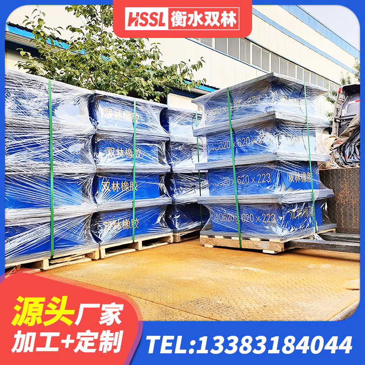 雷波县建筑抗震橡胶支座 雷波县隔震支座LRB1300厂家 雷波县LNR天然隔震支座源头工厂 雷波县建筑固定型抗震支座工厂生产厂家 - 第1张