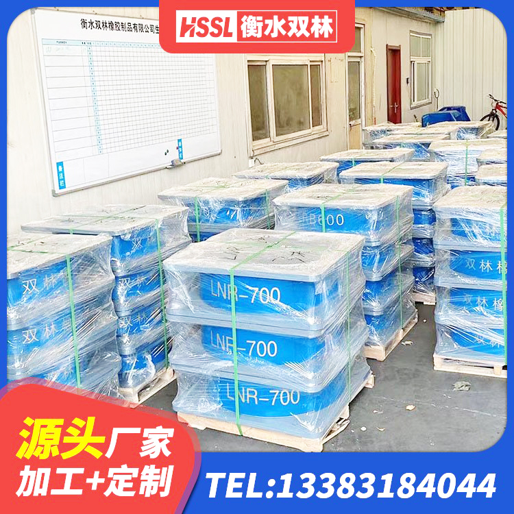 雷波县隔震支座LRB800 雷波县LRB橡胶隔震支座1000源头工厂 雷波县LNR900隔震橡胶支座生产厂家 雷波县高阻尼橡胶隔震支座(HDR)厂家电话 - 第1张