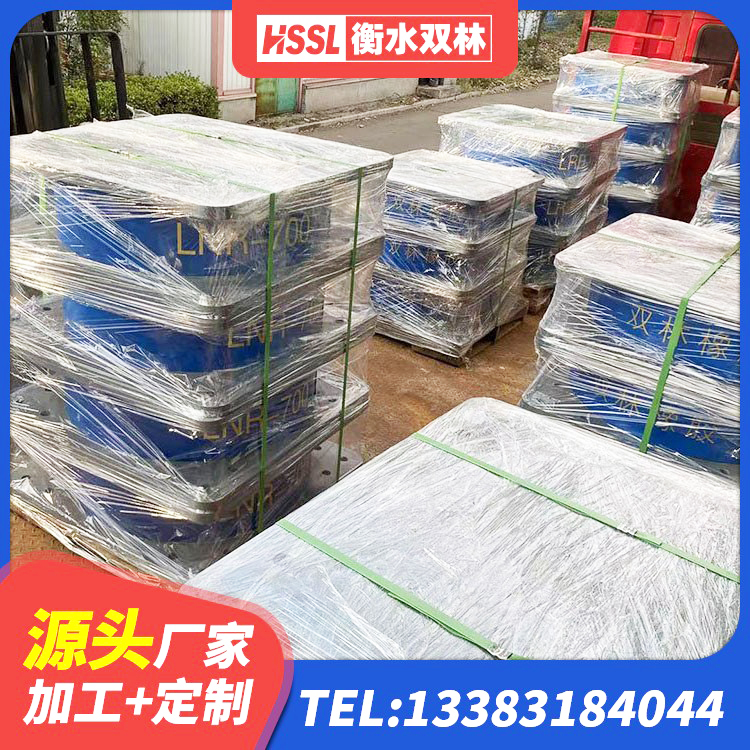 雷波县隔震高阻尼橡胶支座 雷波县隔震支座HDR厂家 雷波县建筑高阻尼橡胶隔震支座JHDR600 雷波县LRB400支座生产厂家 - 第7张