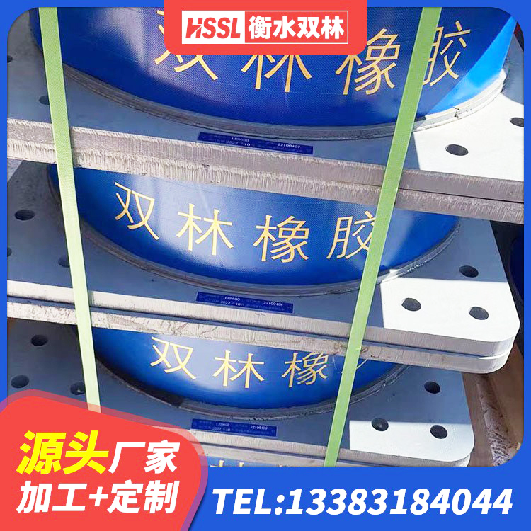 雷波县建筑抗震橡胶支座 雷波县隔震支座LRB1300厂家 雷波县LNR天然隔震支座源头工厂 雷波县建筑固定型抗震支座工厂生产厂家 - 第2张