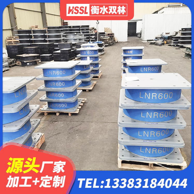 雷波县建筑高阻尼高阻尼橡胶隔震支座生产厂家 雷波县建筑LNG隔震支座厂家 雷波县LNR支座源头工厂 雷波县天然橡胶支座(LNR)多少钱 - 第5张