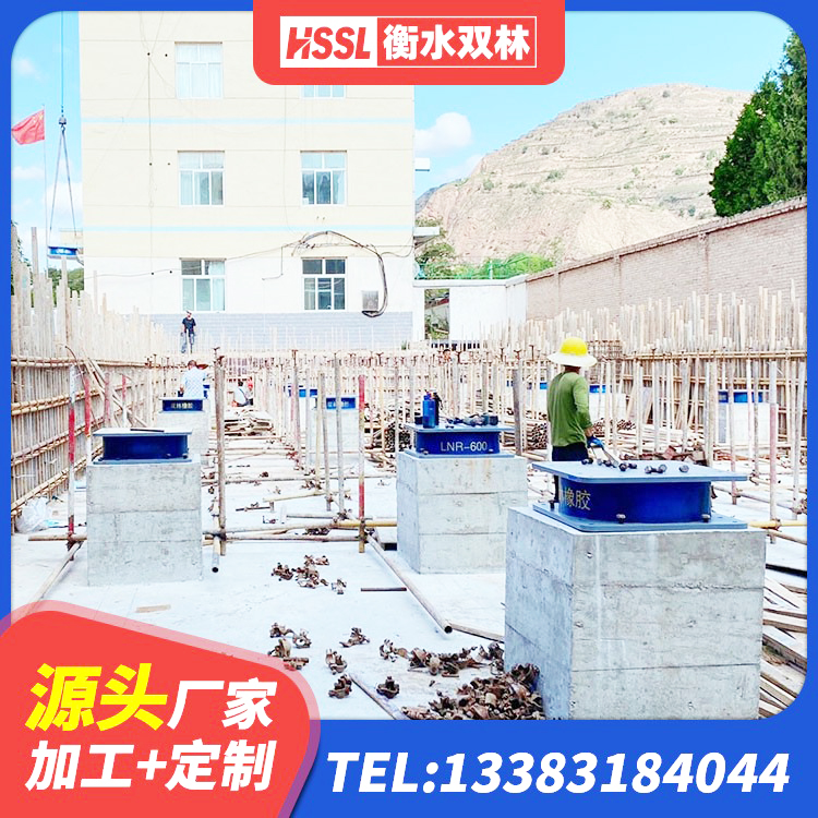 雷波县隔震支座LRB1000源头工厂 雷波县隔震支座生产生产厂家 雷波县抗震支座装置生产厂家 雷波县高阻尼抗震支座什么价格 - 第6张