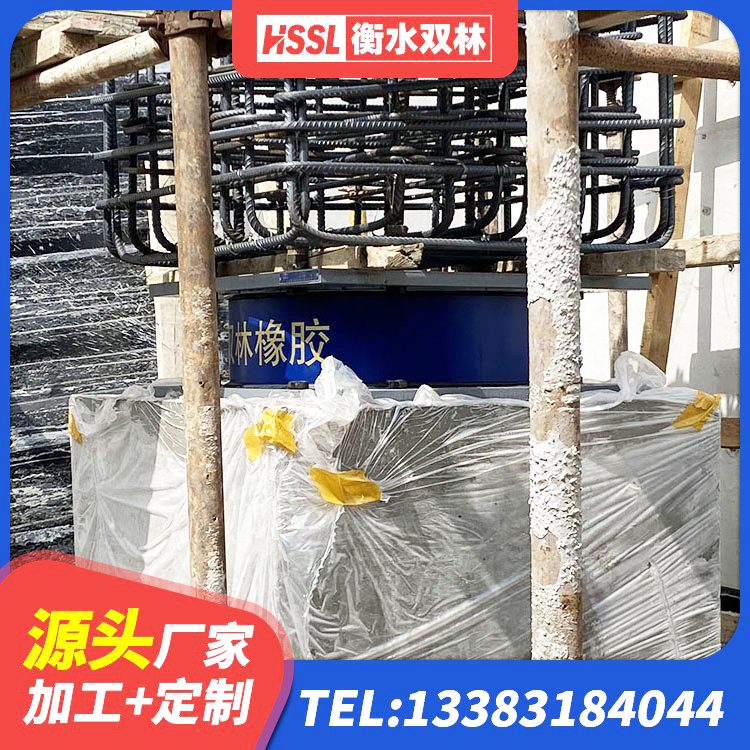 雷波县较高阻尼支座 雷波县HDR1000支座 雷波县高阻尼抗震支座 雷波县抗震隔震支座源头工厂 - 第6张