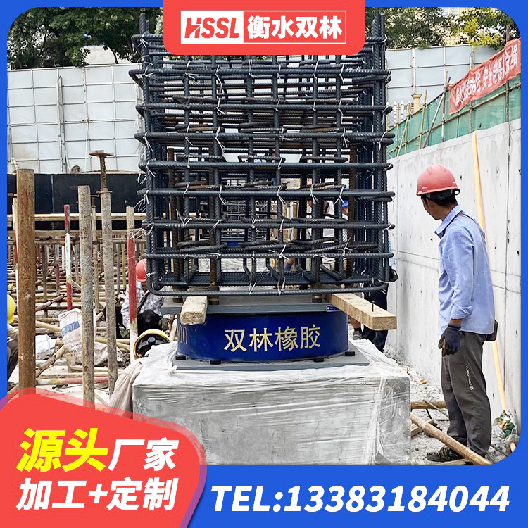 雷波县建筑减震橡胶隔震支座厂商源头工厂 雷波县建筑橡胶抗震支座什么价格 雷波县LNR300天然隔震支座源头工厂 雷波县铅芯防震支座装置生产厂家 - 第6张