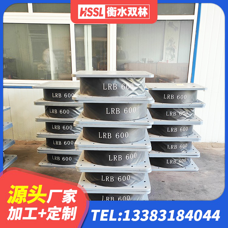 雷波县成品橡胶钢板隔震支座 雷波县LRB1000铅芯隔震支座多少钱 雷波县抗震阻尼支座生产厂家 雷波县楼梯抗震支座厂家电话 - 第3张