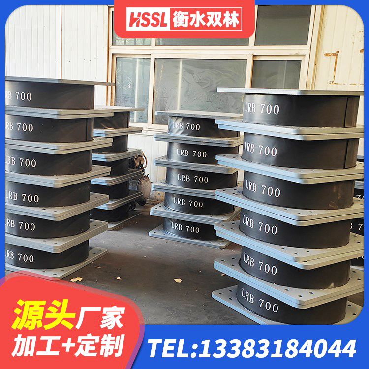 雷波县建筑铅芯隔震支座LRB1100-220源头工厂 雷波县LNR300橡胶支座什么价格 雷波县隔震支座LNR700厂家 雷波县减隔震支座厂家 - 第5张