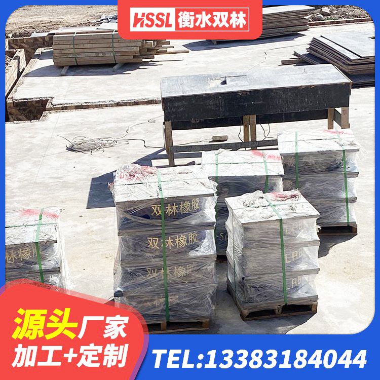 雷波县隔震支座LRB800 雷波县LRB橡胶隔震支座1000源头工厂 雷波县LNR900隔震橡胶支座生产厂家 雷波县高阻尼橡胶隔震支座(HDR)厂家电话 - 第2张