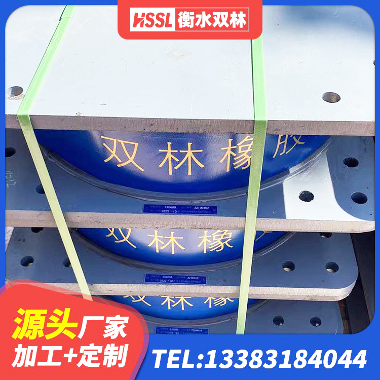 雷波县LRB铅芯隔震支座600厂家 雷波县建筑成品橡胶隔震支座源头工厂 雷波县建筑隔震支座装置源头工厂 雷波县水平力分散力型隔震支座LNR源头工厂 - 第7张