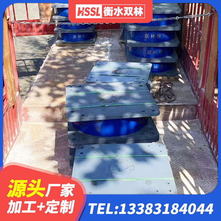 雷波县较高阻尼支座 雷波县HDR1000支座 雷波县高阻尼抗震支座 雷波县抗震隔震支座源头工厂 - 第9张
