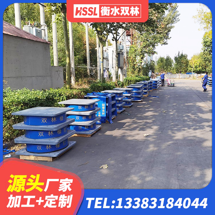 雷波县隔震高阻尼橡胶支座 雷波县隔震支座HDR厂家 雷波县建筑高阻尼橡胶隔震支座JHDR600 雷波县LRB400支座生产厂家 - 第8张