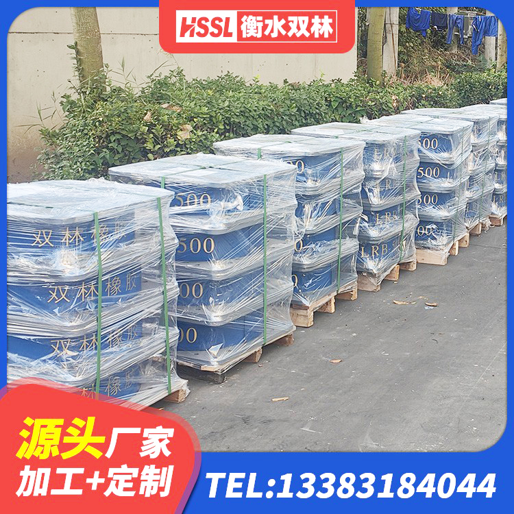 雷波县隔震高阻尼橡胶支座 雷波县隔震支座HDR厂家 雷波县建筑高阻尼橡胶隔震支座JHDR600 雷波县LRB400支座生产厂家 - 第4张