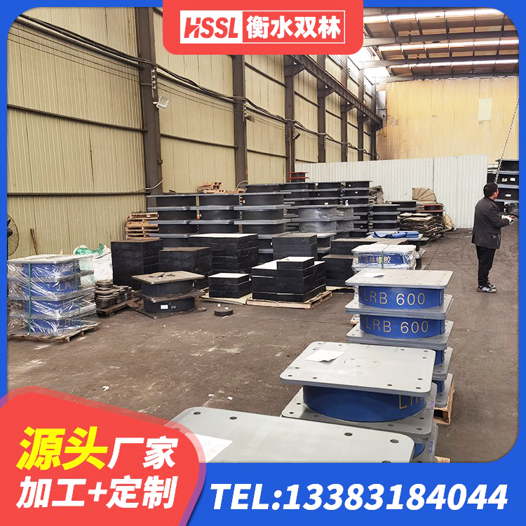 雷波县隔震高阻尼橡胶支座 雷波县隔震支座HDR厂家 雷波县建筑高阻尼橡胶隔震支座JHDR600 雷波县LRB400支座生产厂家 - 第10张