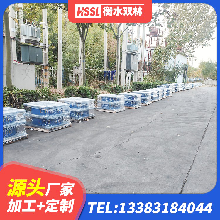 雷波县高阻尼铅芯橡胶隔震支座源头工厂 雷波县LRB500橡胶隔震支座生产厂家 雷波县建筑铅芯抗震支座源头工厂 雷波县HDR1000高阻尼橡胶隔震支座生产厂家 - 第4张