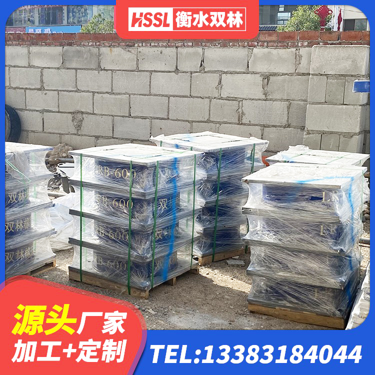 雷波县高阻尼叠层橡胶支座多少钱 雷波县分层橡胶隔震支座生产厂家 雷波县HDR600高阻尼支座 雷波县橡胶隔震支座生产源头工厂 - 第3张