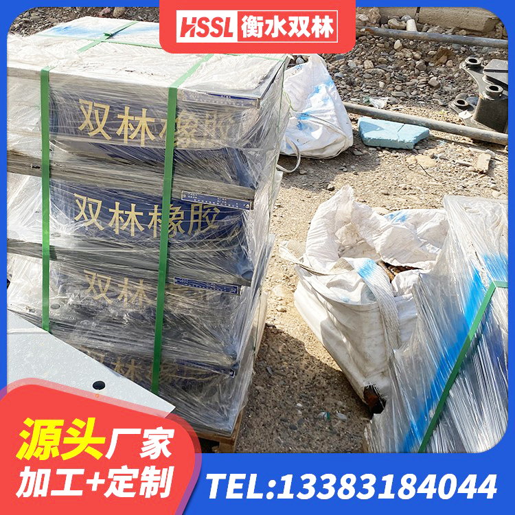 雷波县隔震支座供应商源头工厂 雷波县隔振橡胶隔震支座厂家电话 雷波县橡胶抗震支座定制厂家 雷波县LNR800支座什么价格 - 第4张