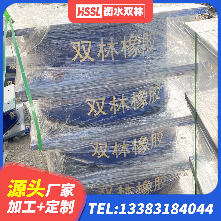 雷波县建筑减震橡胶隔震支座厂商源头工厂 雷波县建筑橡胶抗震支座什么价格 雷波县LNR300天然隔震支座源头工厂 雷波县铅芯防震支座装置生产厂家 - 第2张